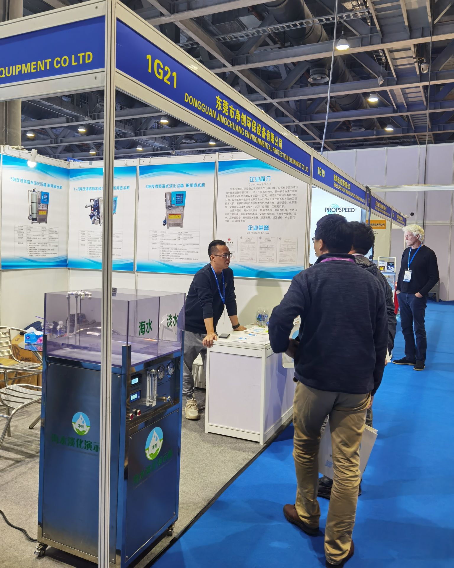 Últimos blogs de la empresa sobre Exposición Internacional de Construcción Naval de Guangzhou
