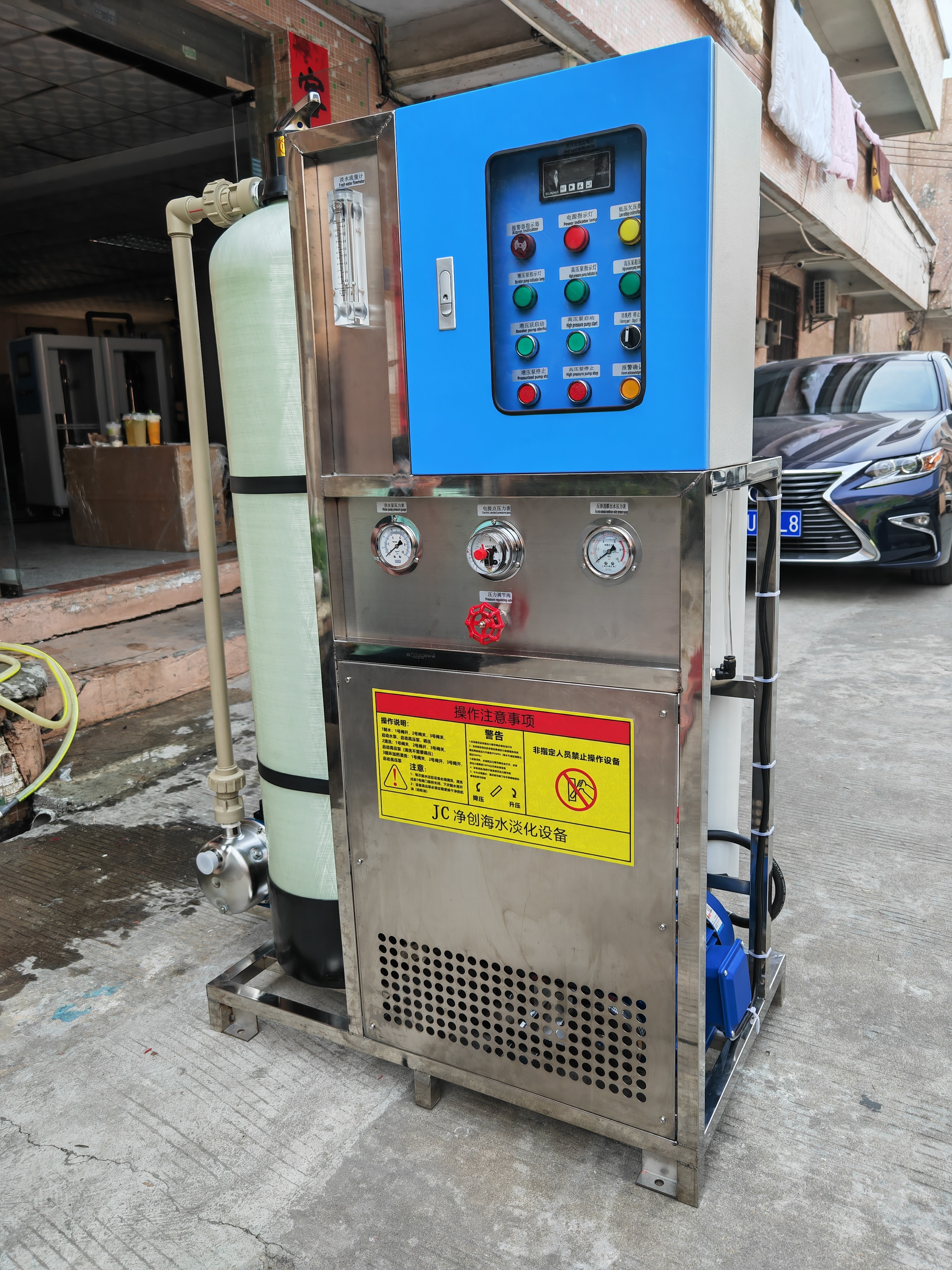 5000L/D Seawater Desalination Unit for Ships & Coastal Areas