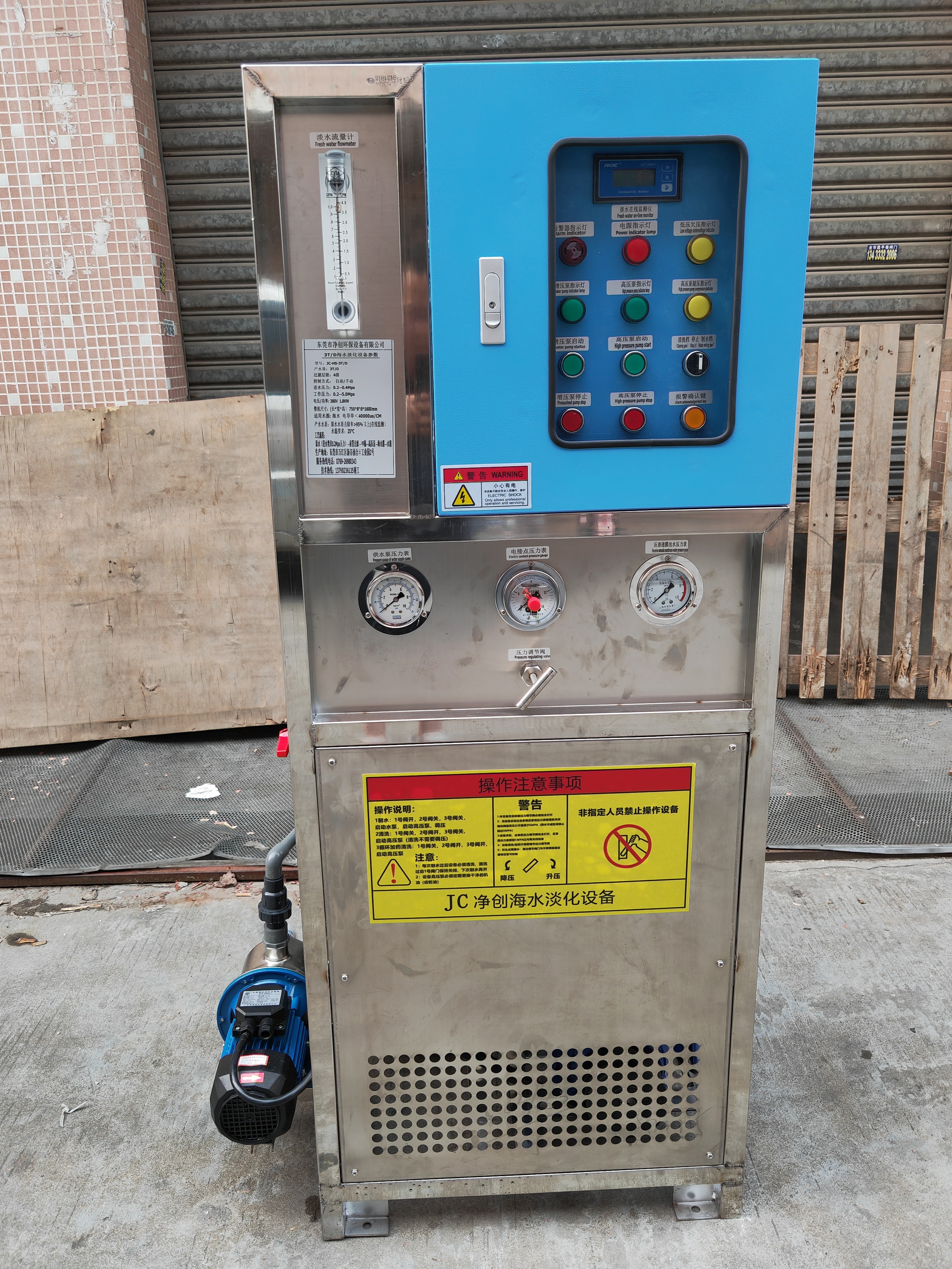 Reverse Rods RODS-10000 Reverse Osmosis Desalination System for Industrial Wastewater