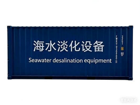 قیمت خوب سیستم ۲۰ فوتی اسمز معکوس آب دریا برای مصارف تجاری آنلاین